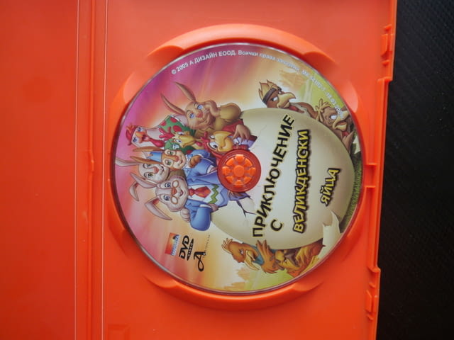 Приключения с великденски яйца DVD филм Яйчен град зайци кокошки Великден празник гледаме филмче дет - снимка 2