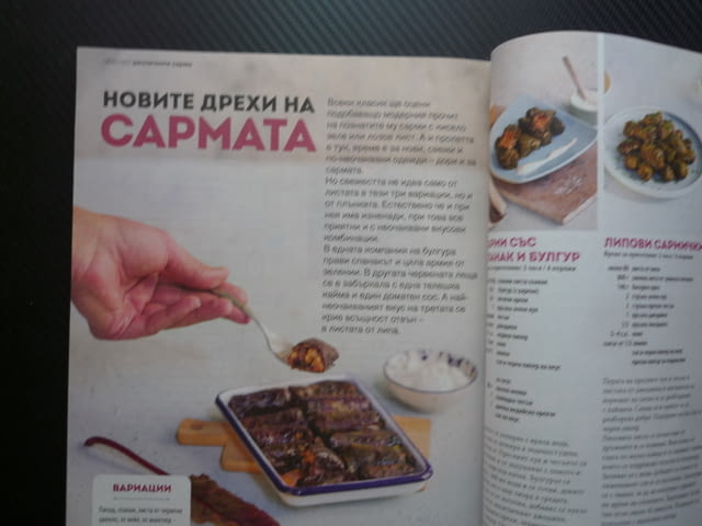 Кулинариум 26 Великден бърканите яйца рецепти сърми козунаци бургери печене зеленчуци бутчета пилешк - снимка 3