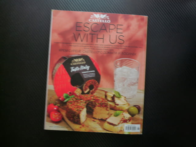 Кулинариум 26 Великден бърканите яйца рецепти сърми козунаци бургери печене зеленчуци бутчета пилешк - снимка 4
