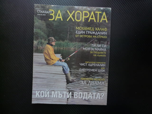 За хората Мохамед Халаф Плодовете на лъжите произведено в Япония цветовете екстремен шок полод зелен - снимка 1