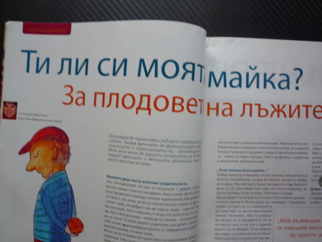 За хората Мохамед Халаф Плодовете на лъжите произведено в Япония цветовете екстремен шок полод зелен - снимка 3