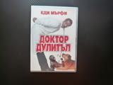 Доктор Дулитъл DVD филм Еди Мърфи комедия разговаря с животни куче тигър лекува общува забавен смях