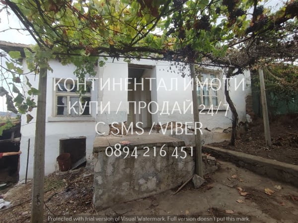 Код 63189. Едноетажна стара къща 40м2 с двор 600м2. Намира се на високо с уникална гледка и е на тих - снимка 1