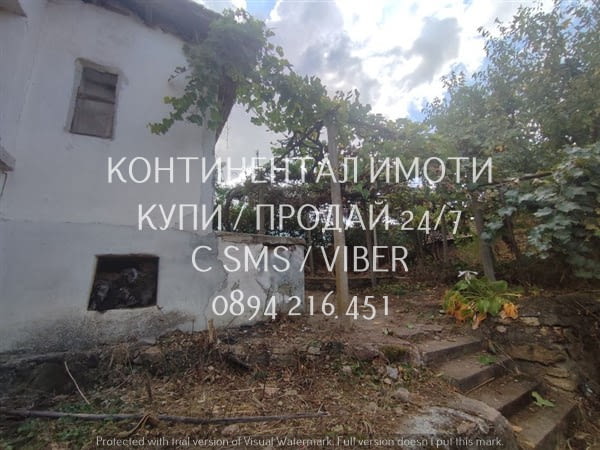 Код 63189. Едноетажна стара къща 40м2 с двор 600м2. Намира се на високо с уникална гледка и е на тих - снимка 2