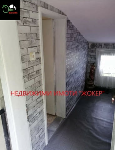 Вила в гр. Габрово 2-етажна, Тухла, 54 м2 - град Габрово | Къщи / Вили - снимка 7