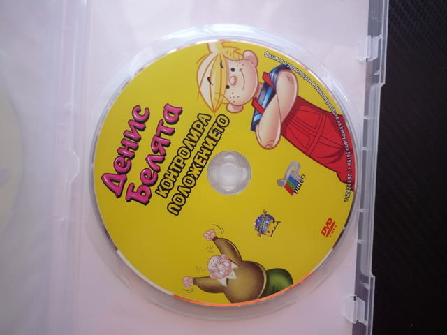 Денис Белята DVD филм Контролира положението пълнометражен анимационен круиз кораб Мимоза остров - снимка 2