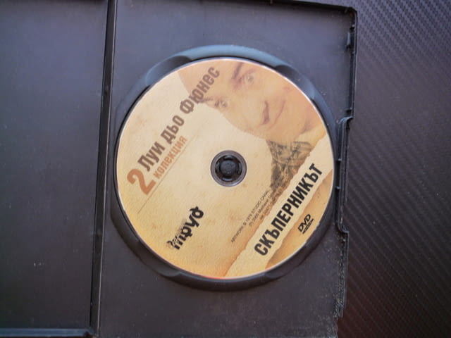 Скъперникът DVD филм Луи дьо Фюнес комедия по Молиер скръндза стиснат дзифтар забавен красавица любо - снимка 2