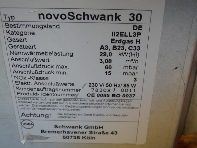 Газов инфрачервен нагревател novo Schwank 30 230V/50Hz/75W 3.08m3/h - снимка 5