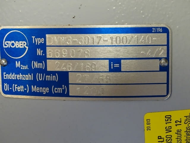 Мотор редуктор Loher ANCA-090SB-42C STOBER DVW3-3017-100/140-4/2 380V - снимка 4