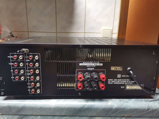 Akai AM-35 Stereo Integrated Amplifier, село Куклен | Ресийвъри / Усилватели - снимка 6