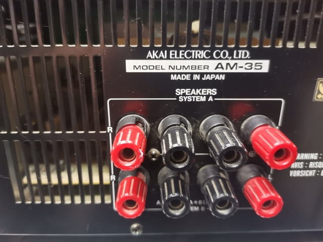 Akai AM-35 Stereo Integrated Amplifier, село Куклен | Ресийвъри / Усилватели - снимка 8