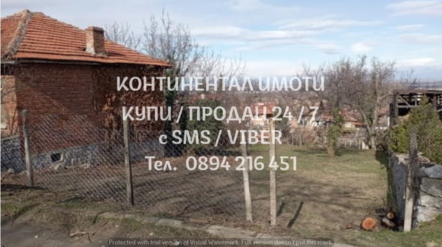 Кодг 61700. Панорамен парцел 540м2 с добра локация намиращ се между къщи. До парцела има ток и вода - снимка 1