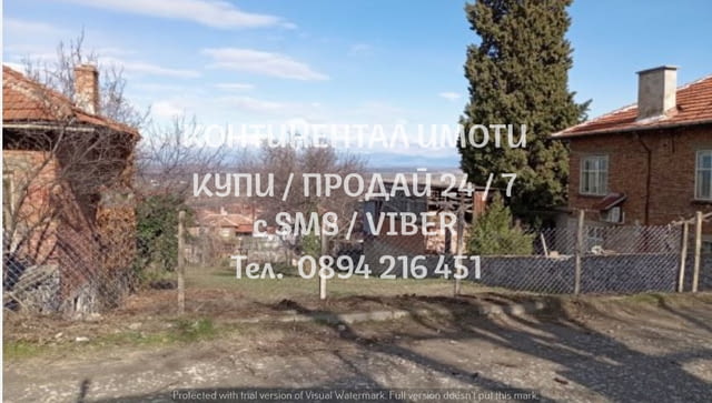 Кодг 61700. Панорамен парцел 540м2 с добра локация намиращ се между къщи. До парцела има ток и вода - снимка 2