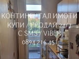 Код 62929. Просторен многостаен монолит 116м2 в топ центъра на бул. М. Луиза 98м2 чиста жилищна пло