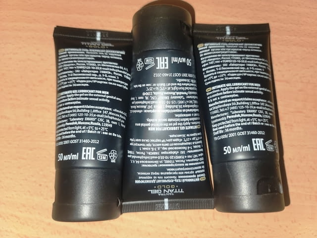 Titan Gel Gold 50ml гел за уголемяване на пениса - град Бургас | Козметика - снимка 2