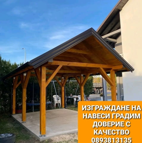 Ремонт на покриви хидроизолация изграждане на навеси Бояджиски и тенекеджийски услуги - снимка 8