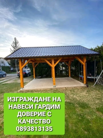 Ремонт на покриви хидроизолация изграждане на навеси Бояджиски и тенекеджийски услуги - снимка 9