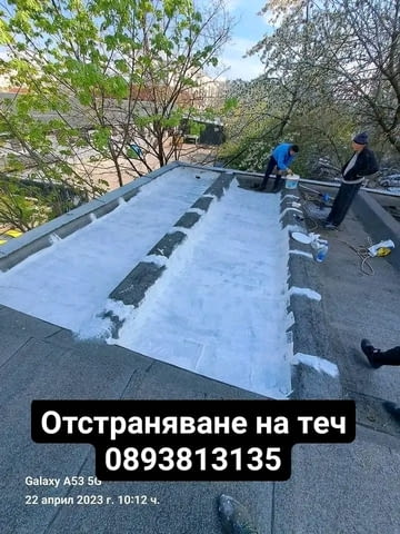 Ремонт на покриви хидроизолация изграждане на навеси Бояджиски и тенекеджийски услуги - снимка 11
