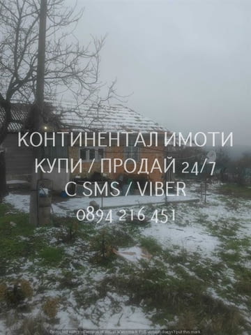 КОД 63191. Едноетажна вила 40м2 с двор 760м2, в двора има 2 сонди за вода и електричество. Намира се - снимка 2