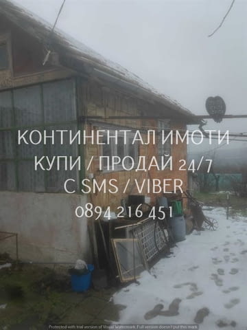 КОД 63191. Едноетажна вила 40м2 с двор 760м2, в двора има 2 сонди за вода и електричество. Намира се - снимка 3