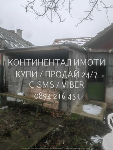 КОД 63191. Едноетажна вила 40м2 с двор 760м2, в двора има 2 сонди за вода и електричество. Намира се - снимка 4