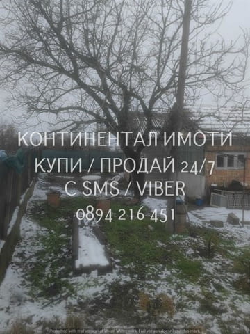 КОД 63191. Едноетажна вила 40м2 с двор 760м2, в двора има 2 сонди за вода и електричество. Намира се - снимка 5