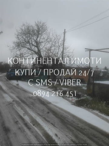 КОД 63191. Едноетажна вила 40м2 с двор 760м2, в двора има 2 сонди за вода и електричество. Намира се - снимка 6