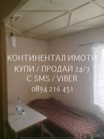 КОД 63191. Едноетажна вила 40м2 с двор 760м2, в двора има 2 сонди за вода и електричество. Намира се - снимка 9