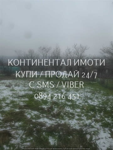 КОД 63191. Едноетажна вила 40м2 с двор 760м2, в двора има 2 сонди за вода и електричество. Намира се - снимка 10