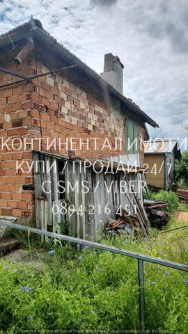 КОД 63191. Едноетажна вила 40м2 с двор 760м2, в двора има 2 сонди за вода и електричество. Намира се - снимка 11