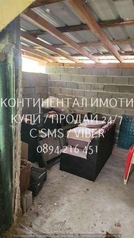 КОД 63191. Едноетажна вила 40м2 с двор 760м2, в двора има 2 сонди за вода и електричество. Намира се - снимка 12