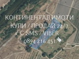 Кодг 63192. Две ниви 930м2, кат. 5-та и 3330м2, кат. 5-та на 30 метра от река Въча, достъп е много л