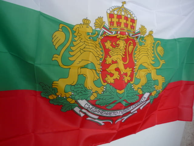 България знаме Герб съединението прави силата родина държава София прабългари траки Аспарух Симеон - снимка 2