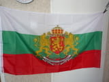 България знаме Герб съединението прави силата родина държава София прабългари траки Аспарух Симеон