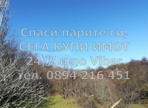 Кодг 61311. Парцел 590м2 с хубава гледка, с полуразрушена двуетажна стара къща 65м2 на етаж! До имот - снимка 4