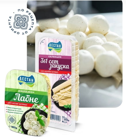 ДЕСТАН – производство на млечни продукти от нивата до мандрата - снимка 2