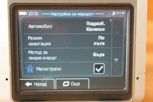 Навигация малка карта на Европа и България 2026 Друг - град Видин | Навигация - снимка 4