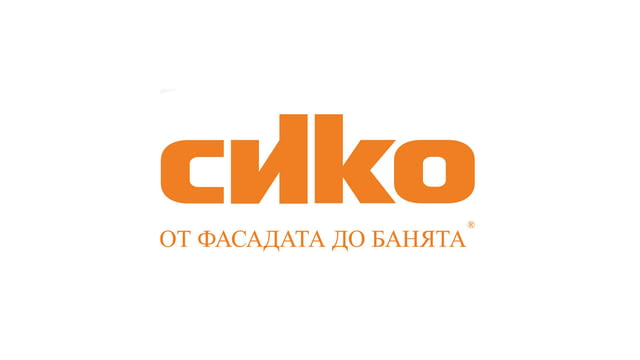 Мивка за плот от Сико - град София | Други