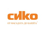 Мивка за плот от Сико