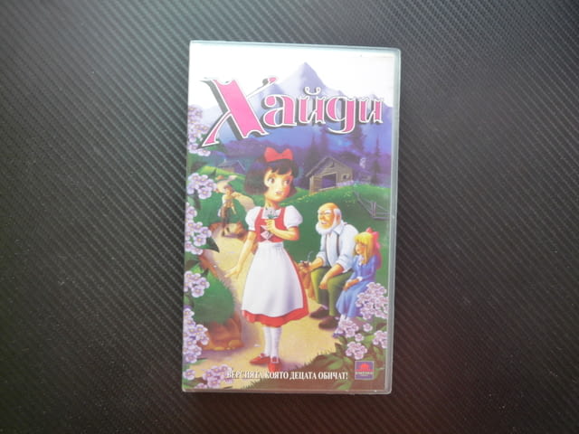 Хайди VHS филм филмче разказ за деца смело момиче планината приказка приключения детско видеокасета - снимка 1