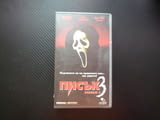 Писък 3 VHS филм ужаси напрежение ужасяващ паника маска страх анонимно обаждане Синди актриса момиче