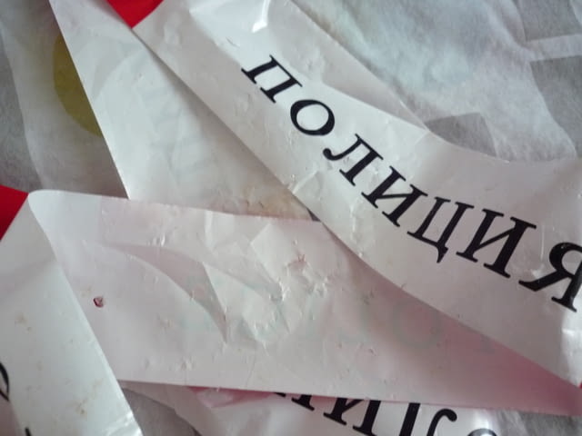 Лента полиция Police Не преминавай престъпление забранено местопрестъпление улики забавление парти - снимка 5