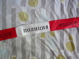 Лента полиция Police Не преминавай престъпление забранено местопрестъпление улики забавление парти