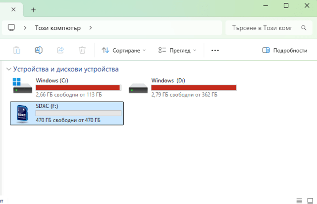 SD карта памет Kingston 512GB плюс SD адаптер - city of Burgas | Smartphones - снимка 3