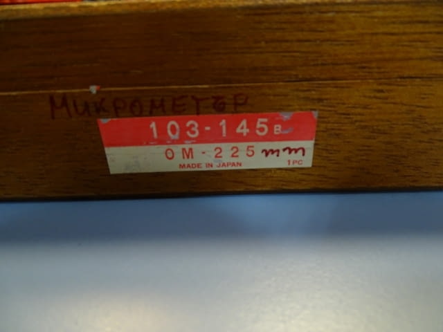 Микрометър Mitutoyo 103-145 outside micrometer 200-225mm, city of Plovdiv - снимка 8