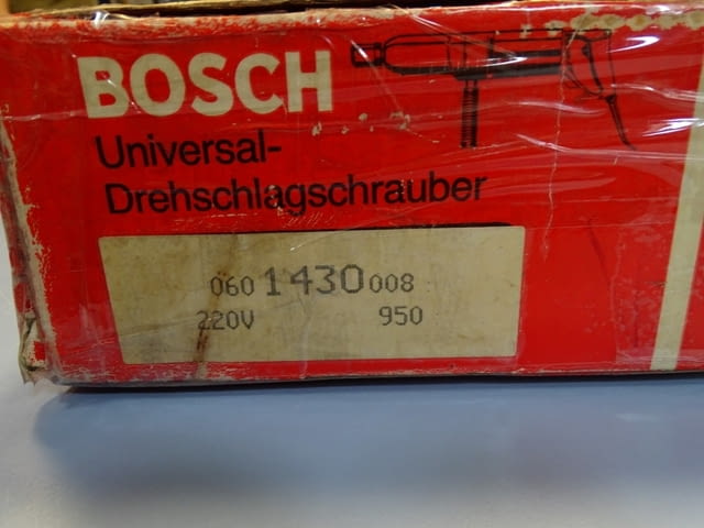 Ударен гайковерт BOSCH 0601430008 impact wrench 220V 350Nm, city of Plovdiv - снимка 12