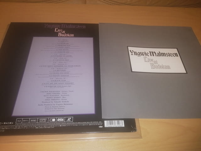 Yngwie Malmsteen Live At Budokan Japan LD Laserdisc PCLP-00515 - снимка 2