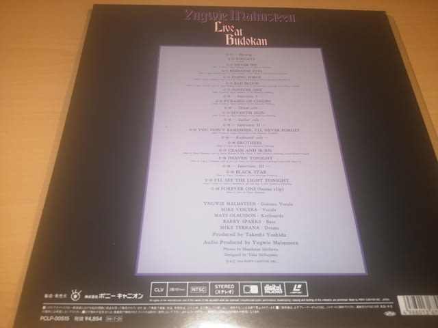 Yngwie Malmsteen Live At Budokan Japan LD Laserdisc PCLP-00515 - снимка 10