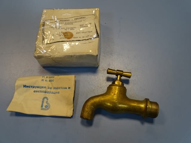 Вентил водопроводен 3/4"(канелка) Видима, град Пловдив | Промишлено Оборудване - снимка 1