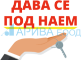 Апартамент под наем до ресторант Пещите Хасково